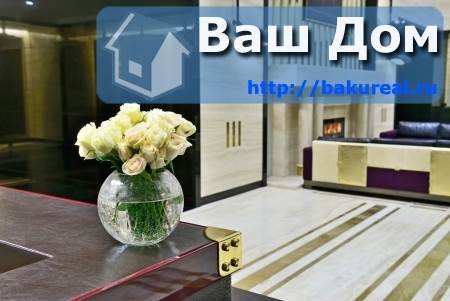 Port Baku 2 комнаты сдаётся