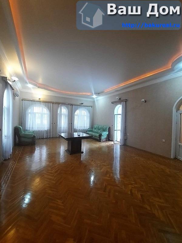 350 кв/м 6 комнат 3 сан узла в центре по низкой цене