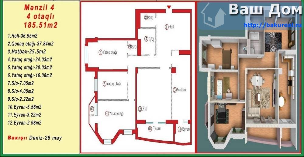 Galaxy Park 4 комнаты 186,6 кв/м срочно цена ниже рыночной
