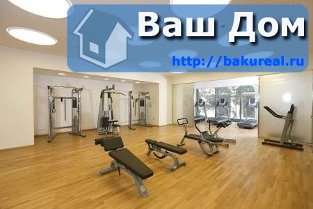 квартира в Порт Баку (фитнес)
