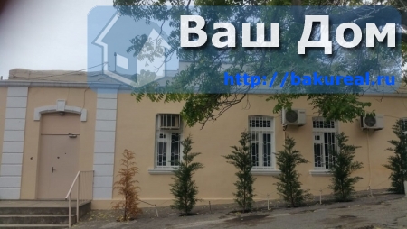 офис на Баилова