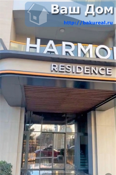 Harmony Residence