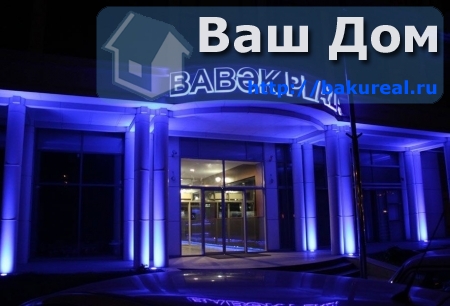 офис 189 кв/м в бизнес центре BABEK PLAZA